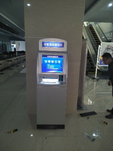 校園自助復(fù)印機