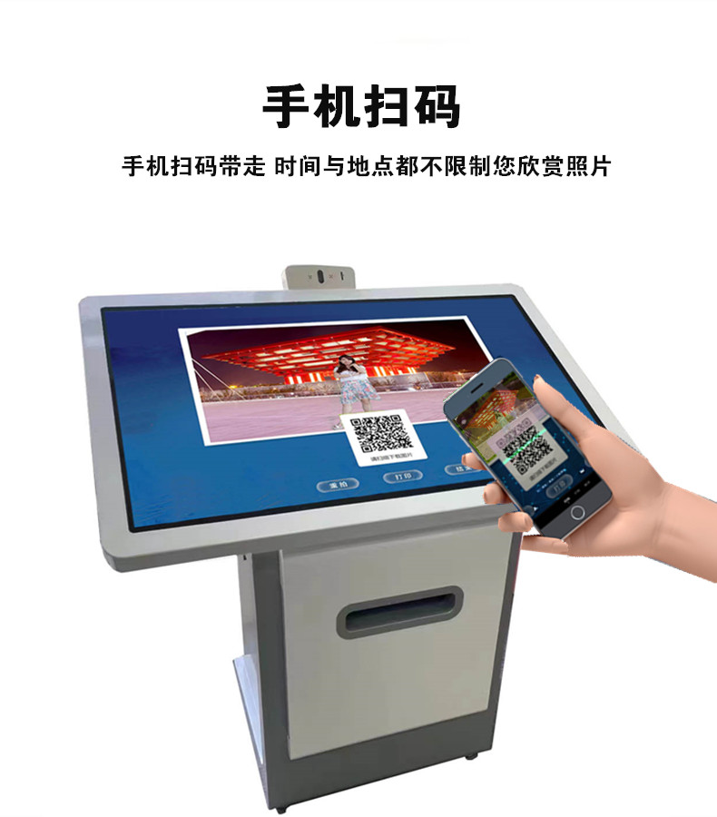 無(wú)綠布自動(dòng)摳像拍照一體機(jī) 無(wú)綠布自動(dòng)摳像拍照一體機(jī)