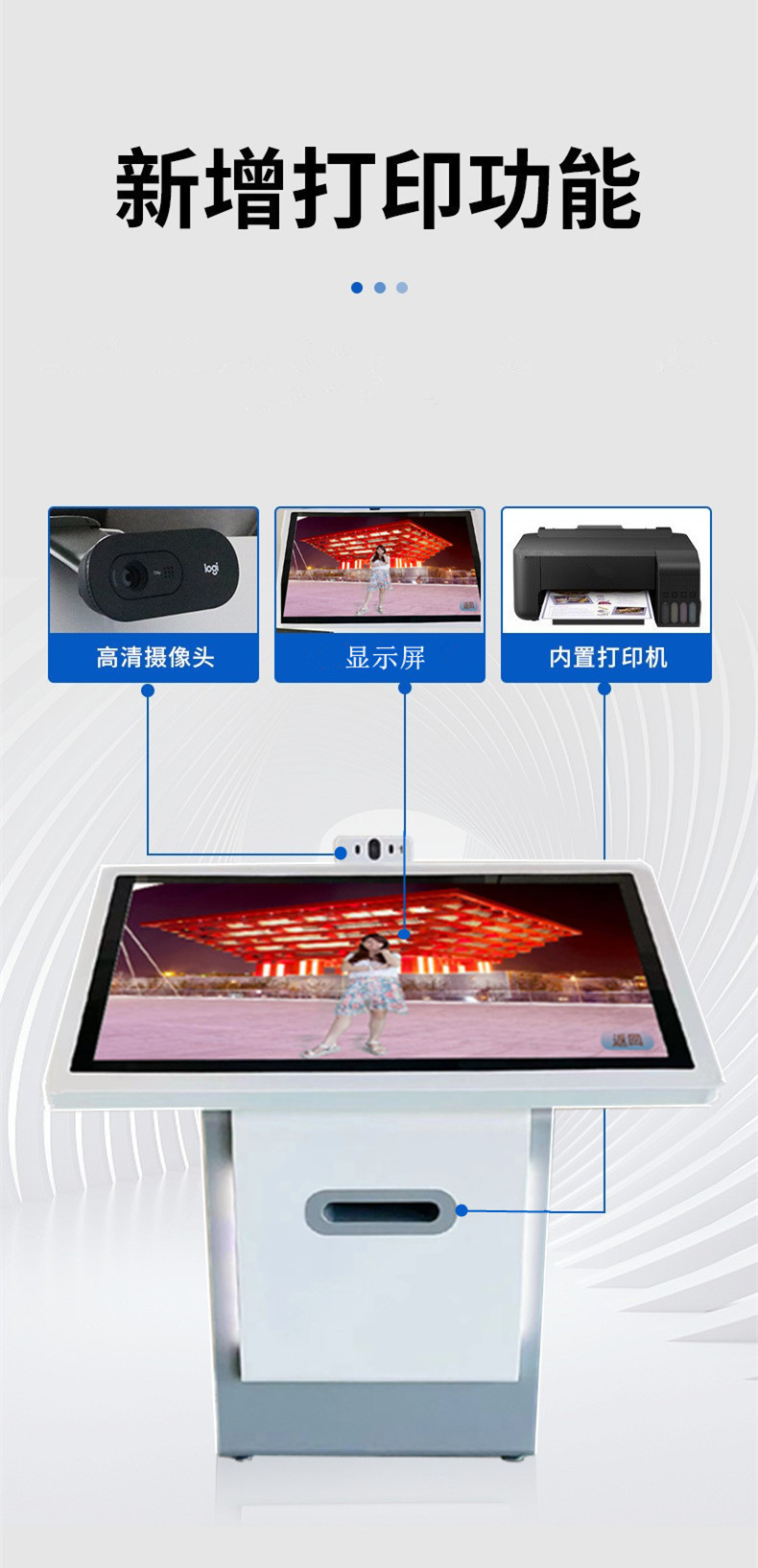 無(wú)綠布自動(dòng)摳像拍照一體機(jī) 無(wú)綠布自動(dòng)摳像拍照一體機(jī)