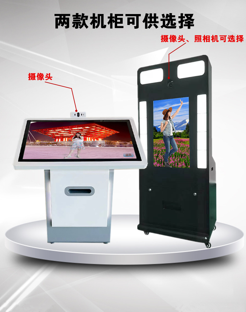 無(wú)綠布自動(dòng)摳像拍照一體機(jī) 無(wú)綠布自動(dòng)摳像拍照一體機(jī)