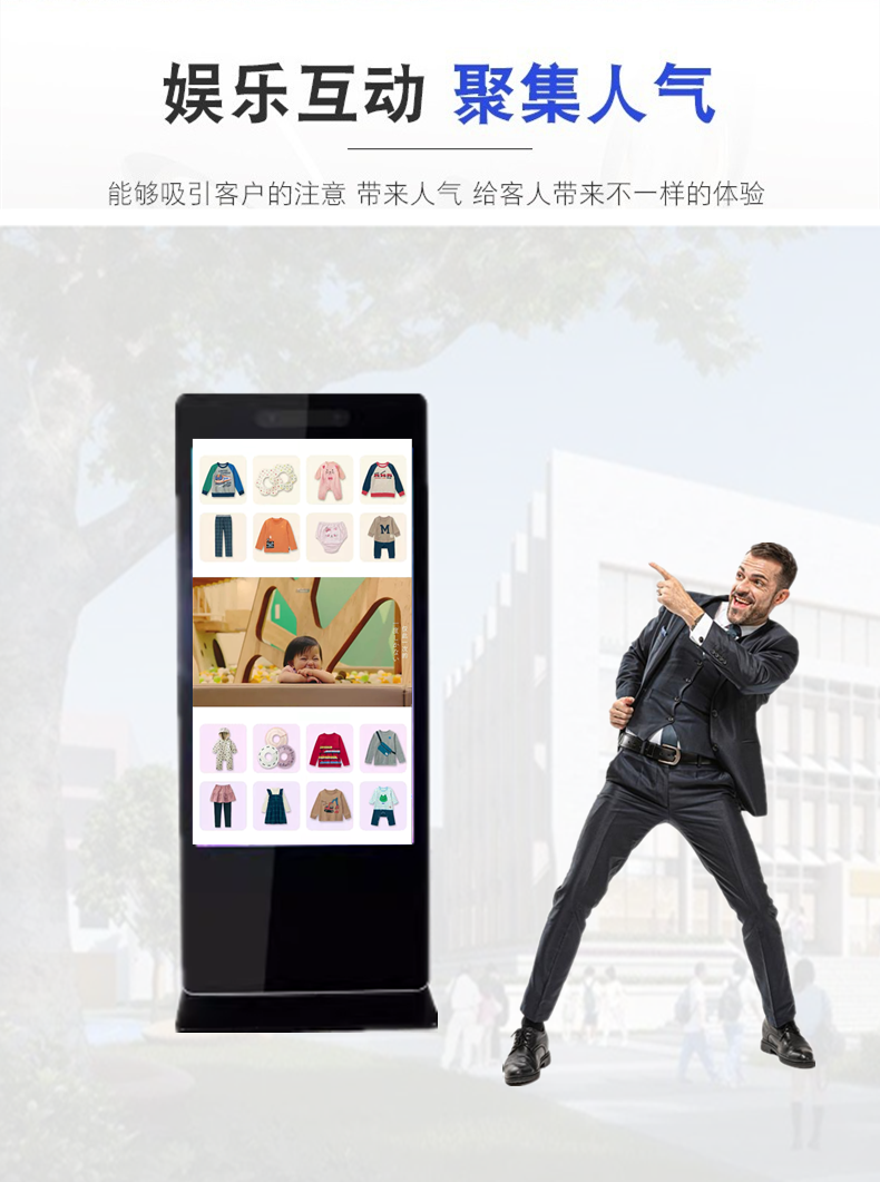 體感互動(dòng)拍照一體機(jī) 體感互動(dòng)拍照一體機(jī)
