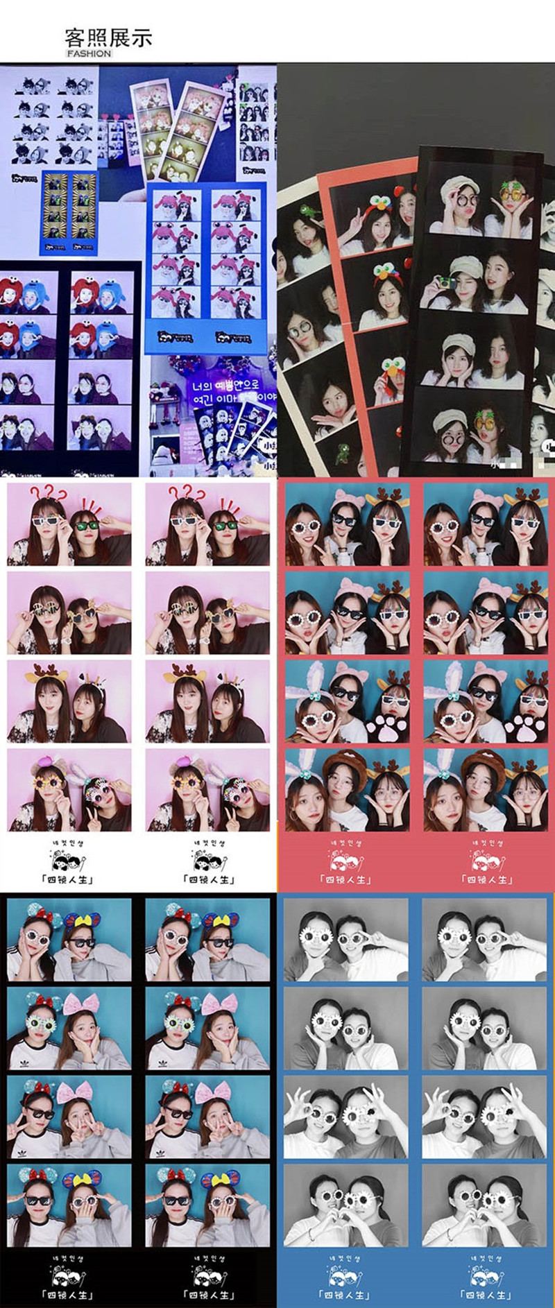 互動(dòng)拍照機(jī)Plus版