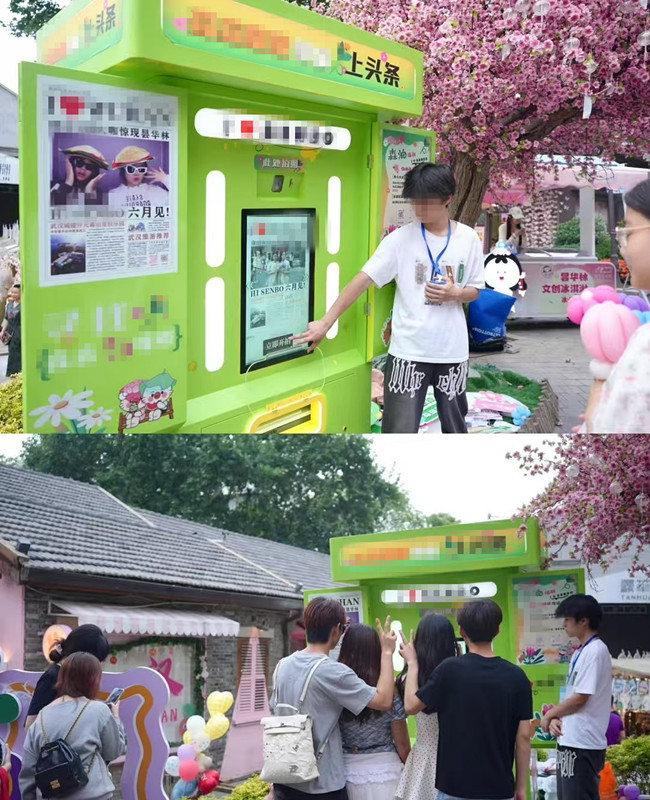 AI報(bào)紙機(jī) AI報(bào)紙機(jī)